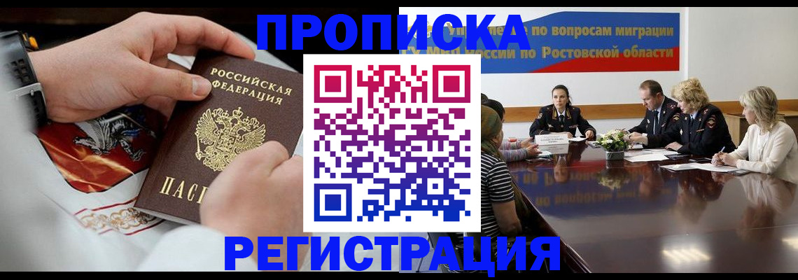 регистрация для школы в Брянске