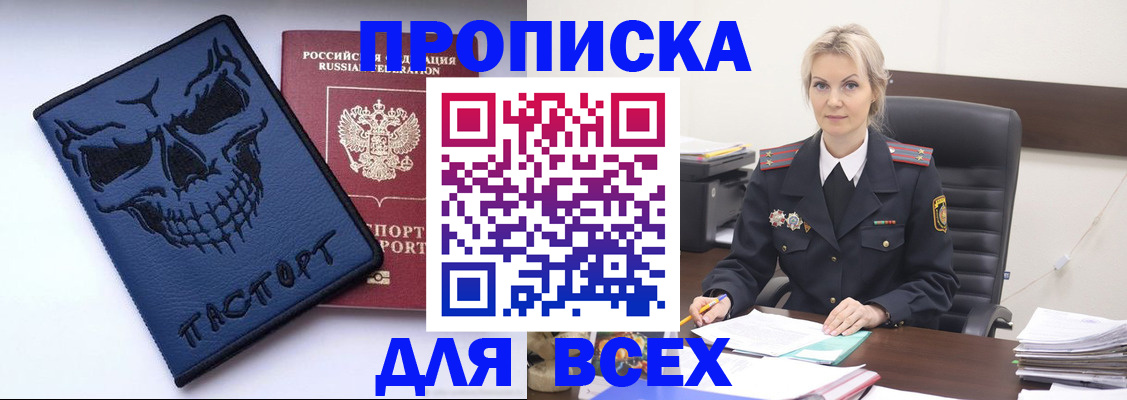 форма 3 в Брянске